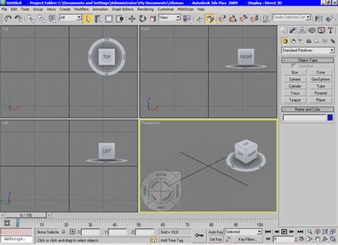 История появления инструмента Viewcube в 3D Max