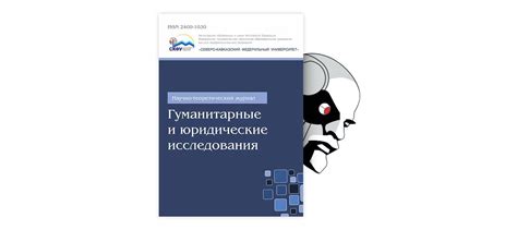 История правового статуса женщин в Германии