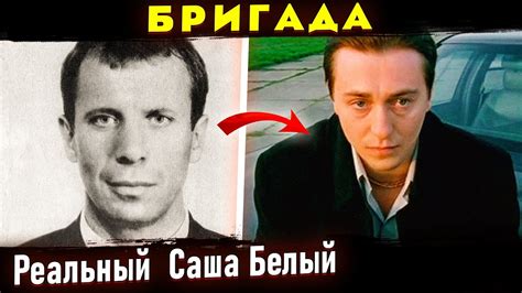 История происхождения псевдонима Саши Белого