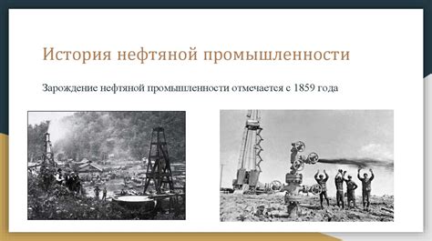 История развития алкогольной отрасли в столице Башкортостана