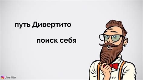 История создания персонажа: уникальный путь к становлению