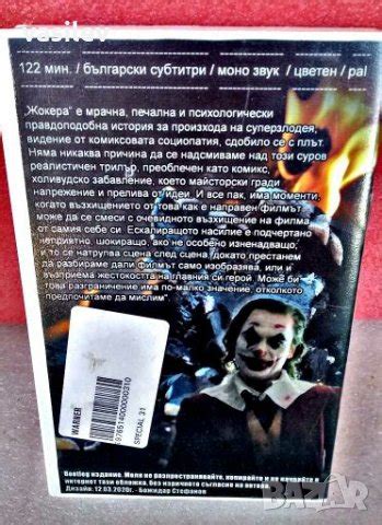 История создания персонажа Жокера в фильме 2019: стремительное зарождение главного антагониста