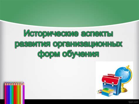 История творческого мастерства в создании неповторимых форм ушей фейных существ из изогнутой металлической основы