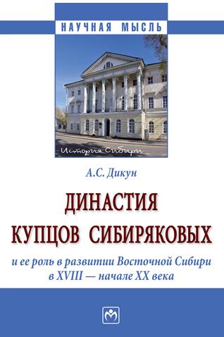 История традиций товарищества и ее роль в развитии взаимоотношений