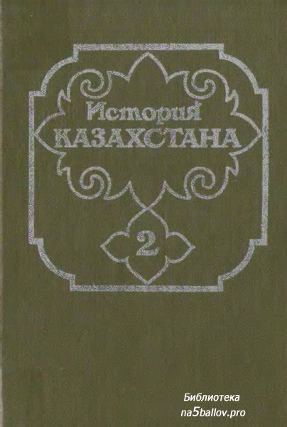 История юла: от архаических времен до популярности в современном мире