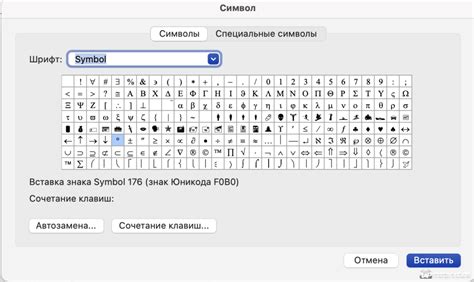 Источники вдохновения для выбора никнейма кролика в игре Семь ночей с Тедди