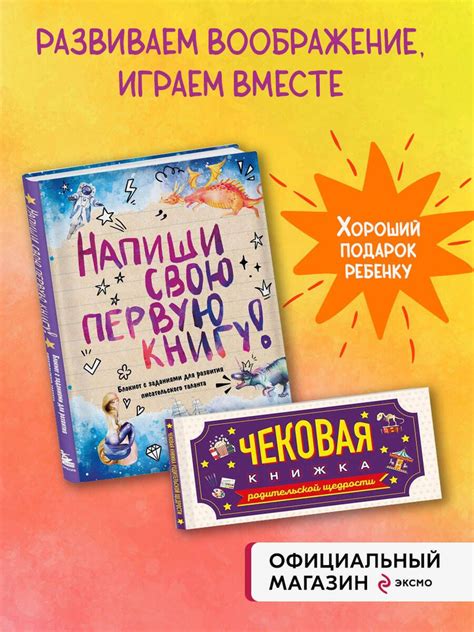 Источники вдохновения для развития таланта: поиск внутри себя и вокруг