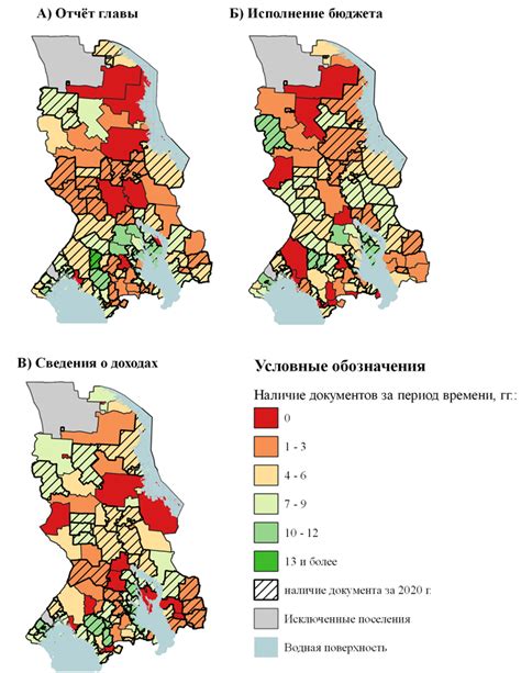 Источники информации о ЗАГСе: проверьте официальные сайты местных администраций