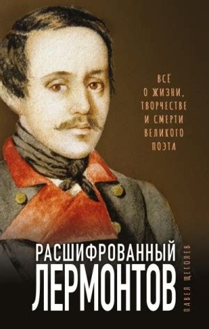 Источники информации о жизни и творчестве историка, автора "Повести временных лет"