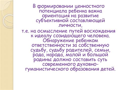 Источники понимания субъективной составляющей в уголовном законодательстве