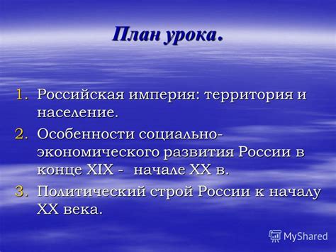 Итоговый обзор: Уральская территория в условиях социально-экономического прогресса