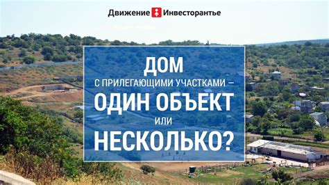 Кадастровый учет недвижимости в БТИ Мозыря