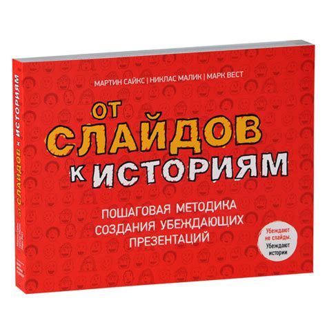 Каждый этап имеет значение: пошаговая методика создания элегантного акробатического пучка