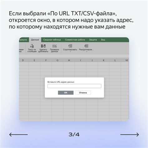 Какие данные распространяются с другими пользователями расположения в Чатера