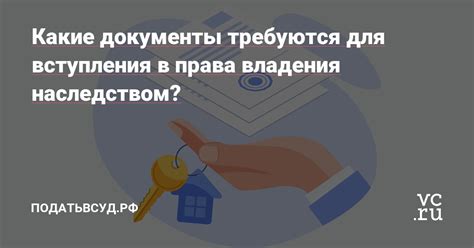 Какие документы требуются для подтверждения платежеспособности