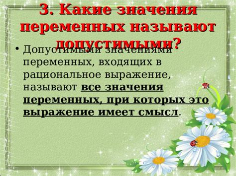 Какие значения имеет выражение "клясться днем вчерашним"?