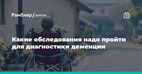 Какие обследования следует пройти для диагностики наличия сальника в организме