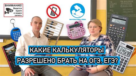 Какие предметы разрешено брать в школу, а какие следует оставить дома