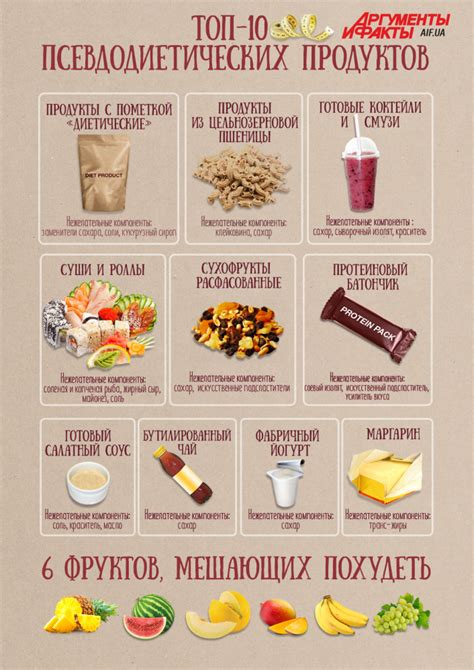 Какие продукты исключить из питания малыша во время ротовируса