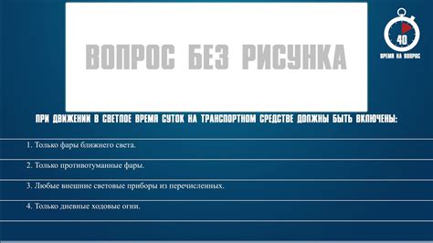 Какие сведения могут быть получены при проверке данных о транспортном средстве в Госавтоинспекции