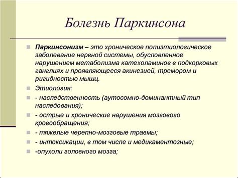 Какие симптомы могут наблюдаться при таких показателях?