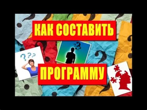 Какие факторы учитывать при составлении персонального графика использования солярия?