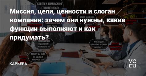 Какие функции выполняют и как разместить их