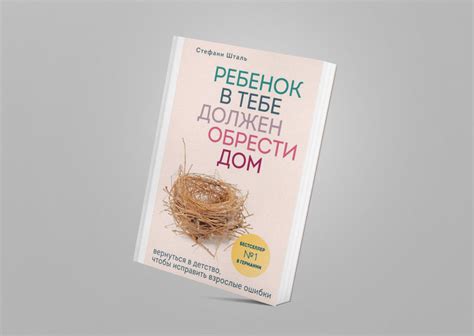 Какие шаги помогут разобраться в смысле снов и применить его к реальной жизни?