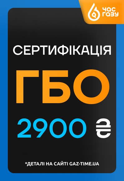 Какой выбрать ГБО: сравнение эффективности и экономичности ГБО 2 и ГБО 4