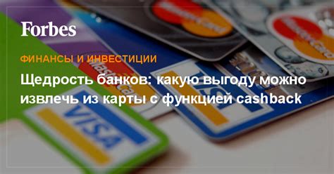 Какую информацию можно извлечь из номера пластиковой карточки?