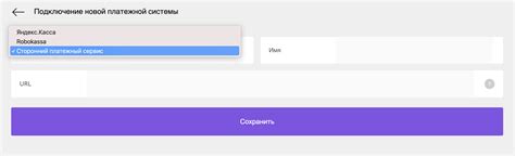 Какую информацию следует предоставить для использования нового способа оплаты в Сбербанке