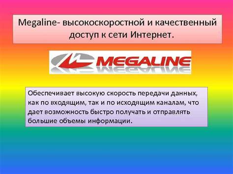 Как Теле2 обеспечивает прямой доступ к Сети в нашей стране