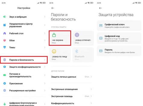 Как активировать блокировку поворота экрана на телефоне Samsung А32?