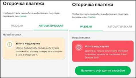 Как активировать услугу "Глобальная связь" от оператора Сотовая компания 