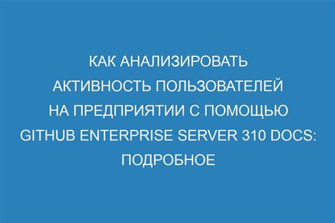 Как анализировать активность системы с помощью Procmon: подробное пошаговое руководство