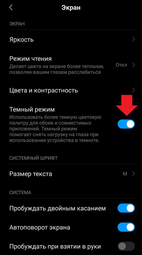 Как безопасно отказаться от привилегий root на устройствах Xiaomi?