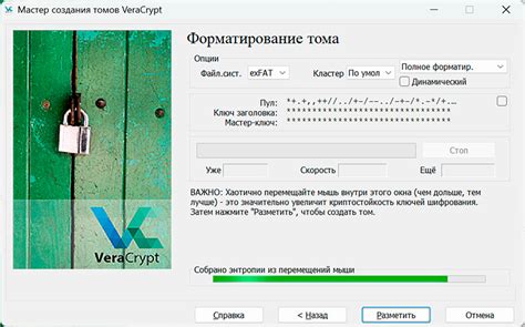 Как безопасно удалить конфиденциальную информацию с носителя данных