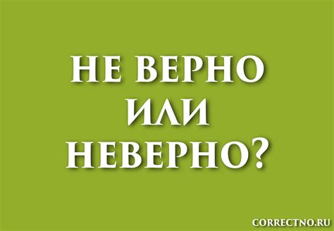 Как верно закрепить шпс на поверхности