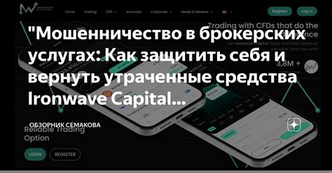 Как вернуть утраченные средства, которые были обнаружены на публичной территории