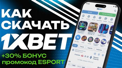 Как возникают нерассчитанные ставки 1xbet?