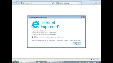 Как воспользоваться функцией Internet Explorer в новой версии браузера