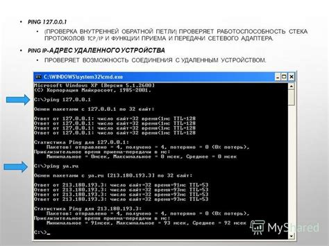 Как воспользоваться telnet для соединения с удаленным сервером