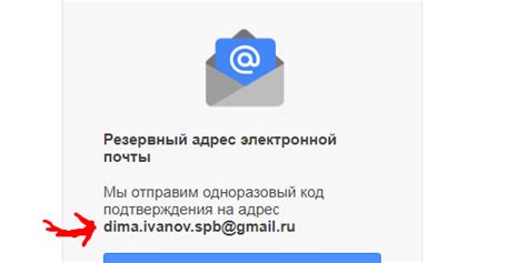 Как восстановить доступ к аккаунту при открытой почте