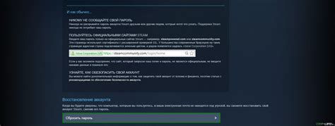 Как восстановить доступ к аккаунту Steam после утери Steam Guard