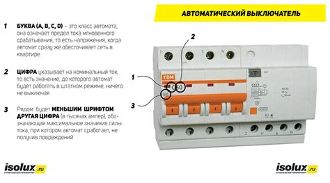 Как выбрать и установить автоматический коммутатор фаз - рекомендации