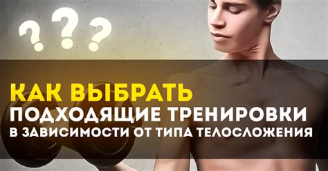 Как выбрать подходящие выражения в зависимости от вида отношений