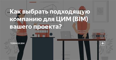 Как выбрать подходящую библиотеку для вашего проекта?