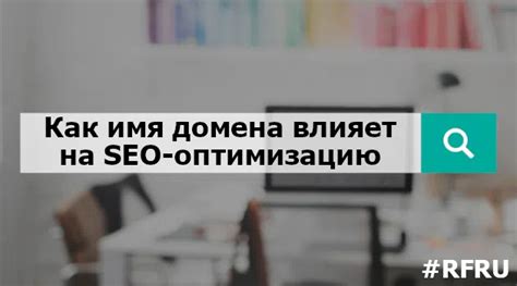 Как выделение стилей влияет на SEO