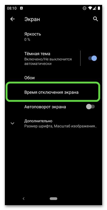 Как выявить причину омраченного экрана на мобильном устройстве?