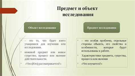 Как гармонично сочетать глаголы с субъектом и объектом в предложении